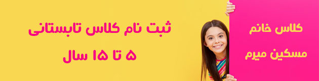 هنرکودکان اهواز