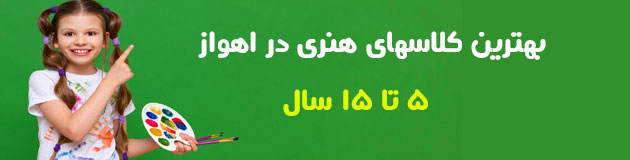 هنرکودکان