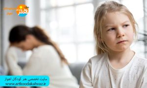 فرزندم حرف مرا گوش نمیدهد 
